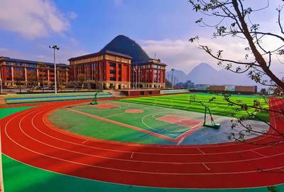 足不出戶,云游校園--六盤水市水城區(qū)為明學校線上參觀開放啦!