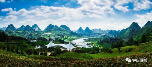 中國涼都,魅力鐘山 貴州省六盤水市鐘山區紡織產業的投資機遇與機會