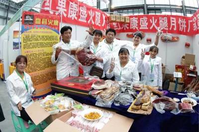 &ldquo;逛吃、逛吃&rdquo;走起!我市首屆中國(guó)農(nóng)民豐收節(jié)暨第五屆農(nóng)展會(huì)火熱開幕