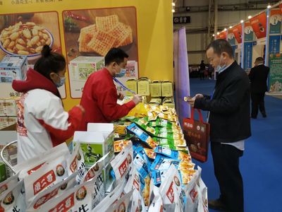 傻二哥食品受邀參加第十二屆中國加工貿(mào)易產(chǎn)品博覽會(huì)