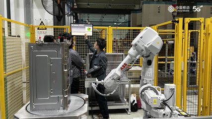 寧波移動打造全場景全連接工業互聯網樣板，為“全球智造創新之都”注入硬核科技動力