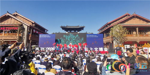 滇派百工造物云南 2020云上文博會探討新時代、新文創、新賦能下的數字文化創意