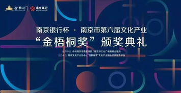 驕傲 六郎殷港藝創小鎮再獲榮獲重量級獎項