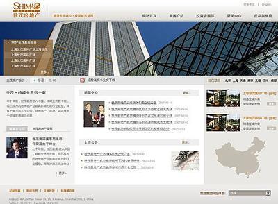 打造專屬地產門戶 網站設計、網頁設計與制作的全方位服務指南